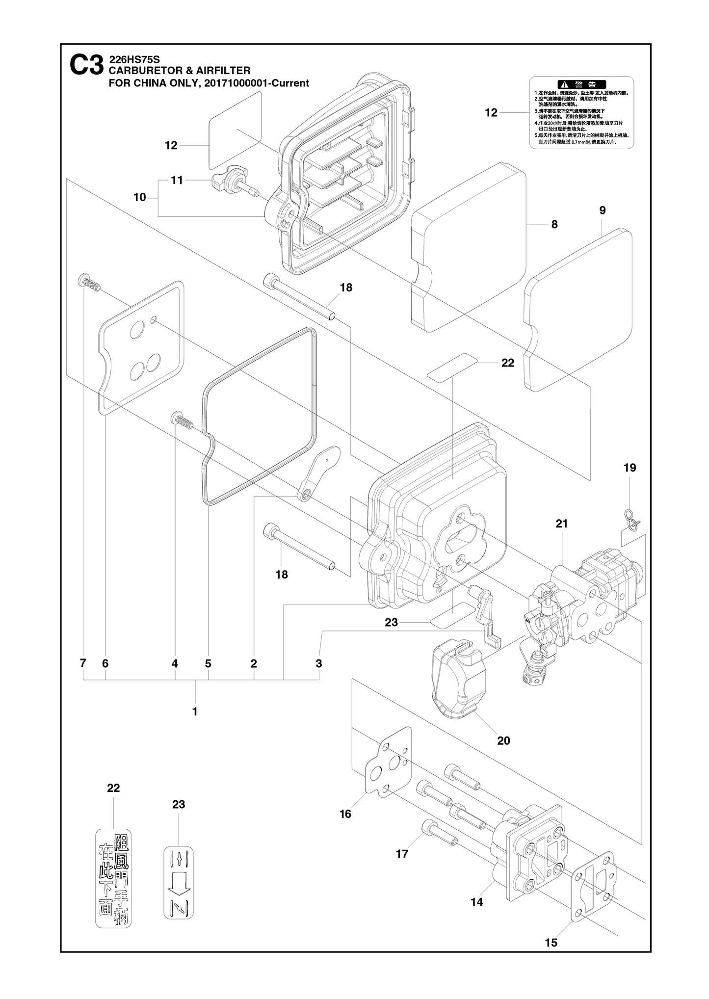 Husqvarna 511348501 onderdelentekening - positie 22