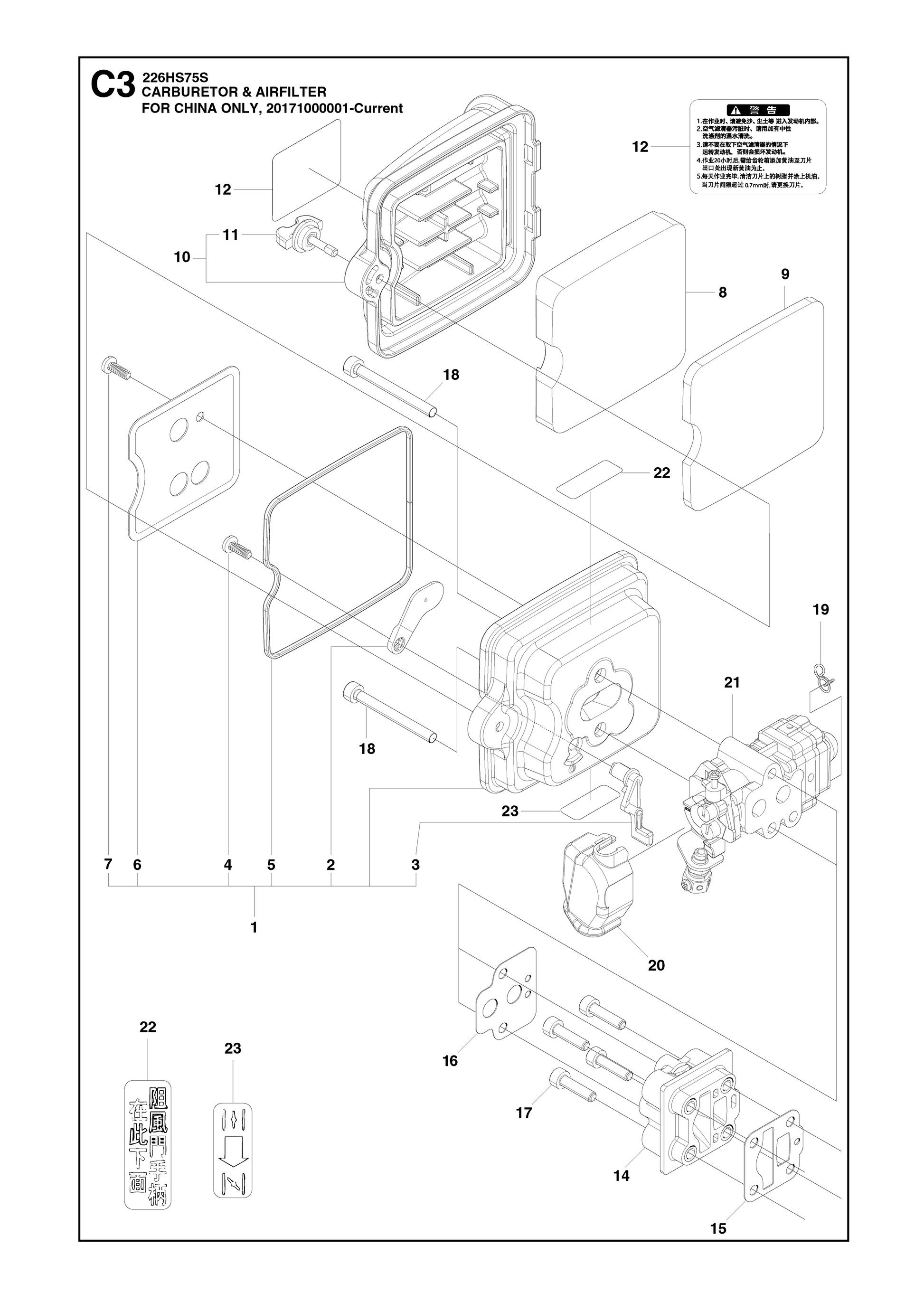 Husqvarna 511348601 onderdelentekening - positie 12