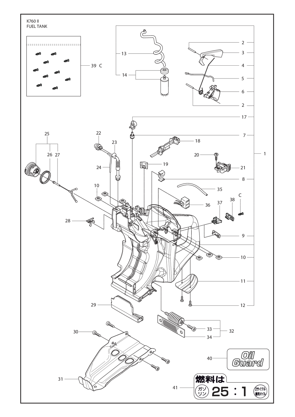 Husqvarna 588086001 onderdelentekening - positie 3