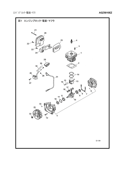 Husqvarna 512312001 onderdelentekening - positie 31