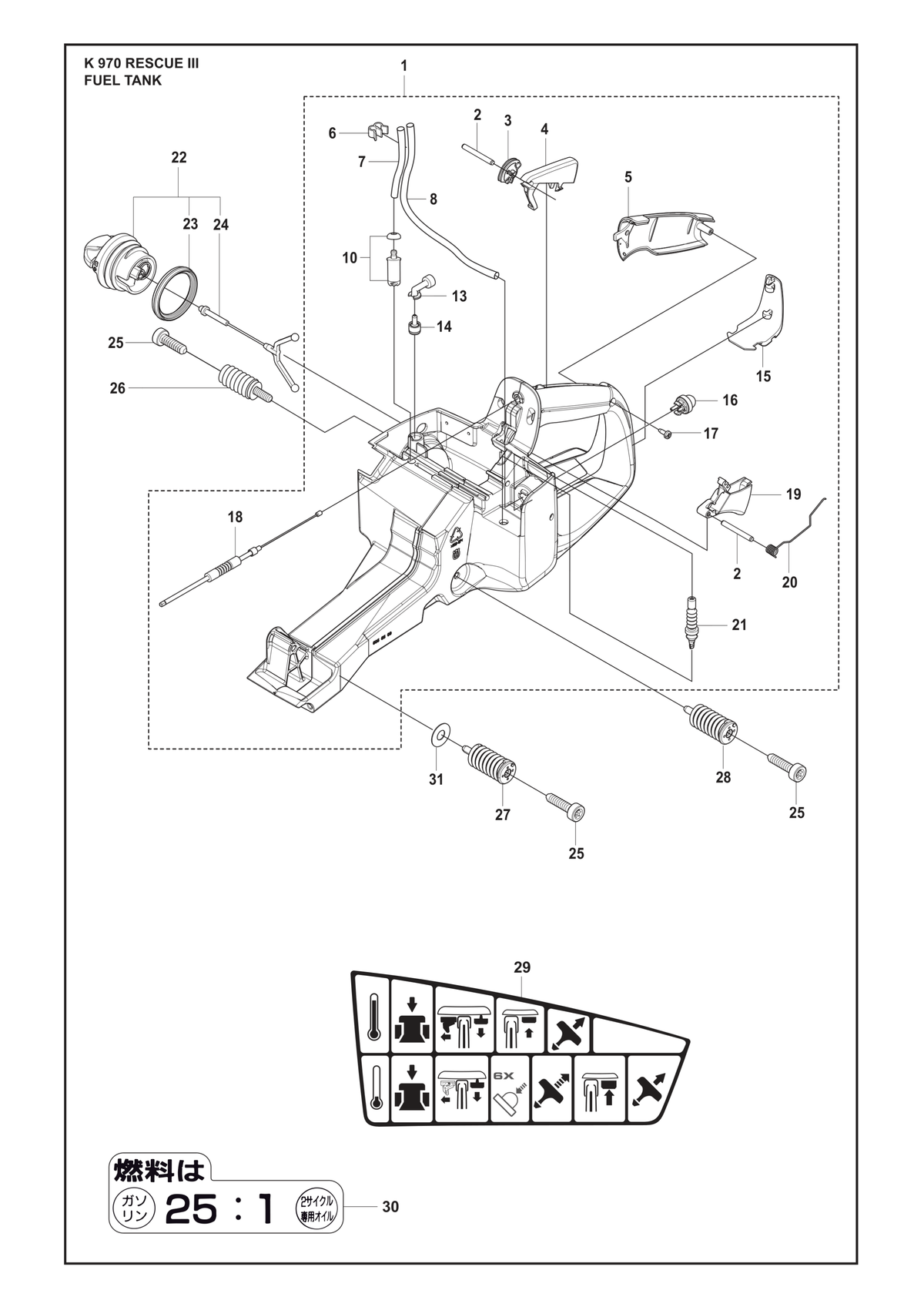 Husqvarna 536853907 onderdelentekening - positie 1