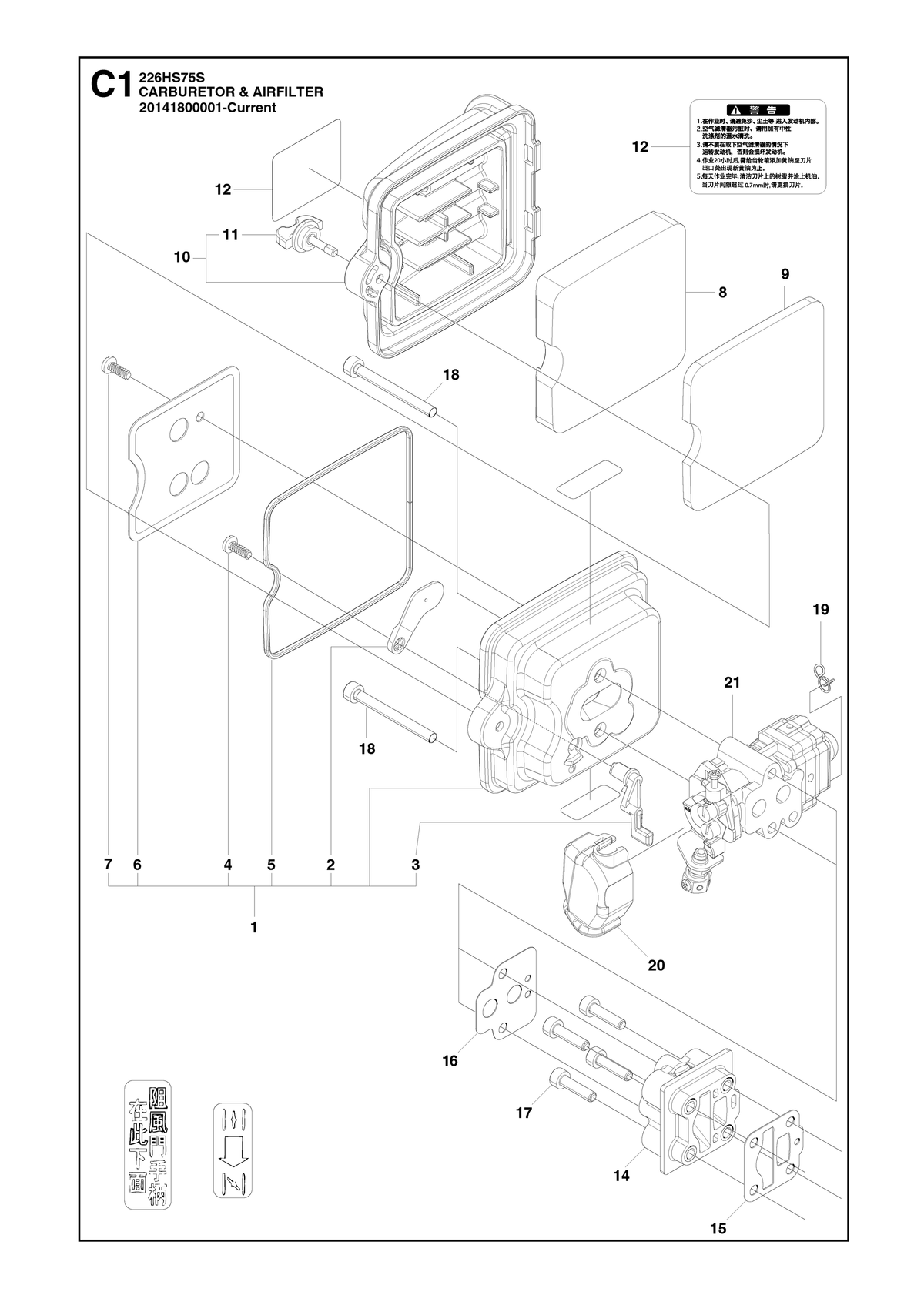 Husqvarna 586434401 onderdelentekening - positie 21