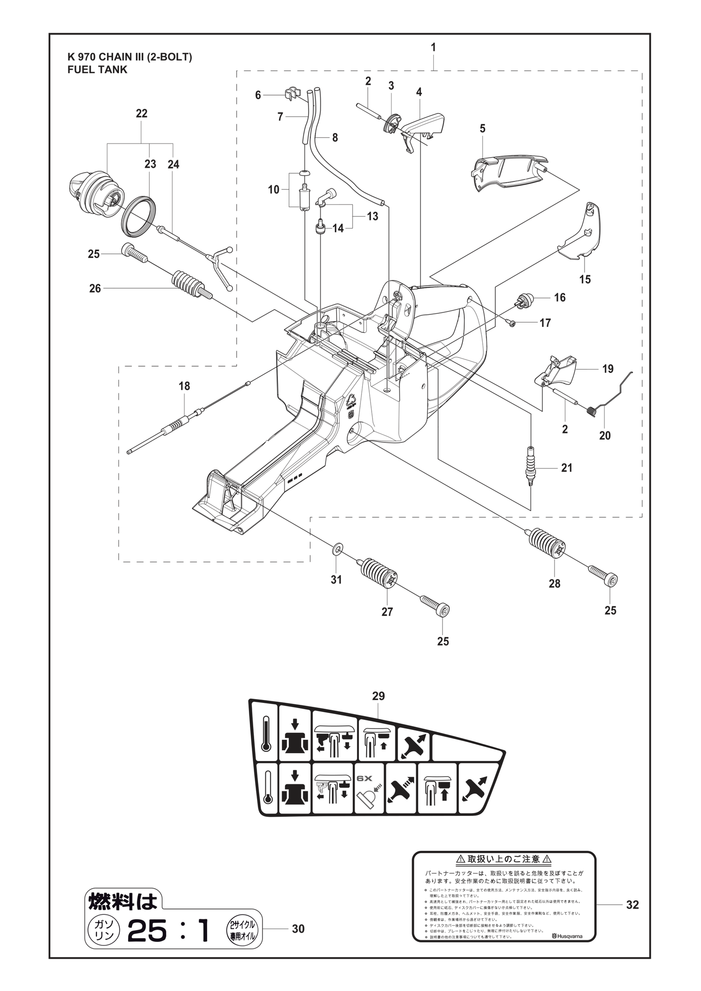 Husqvarna 506243435 onderdelentekening - positie 32