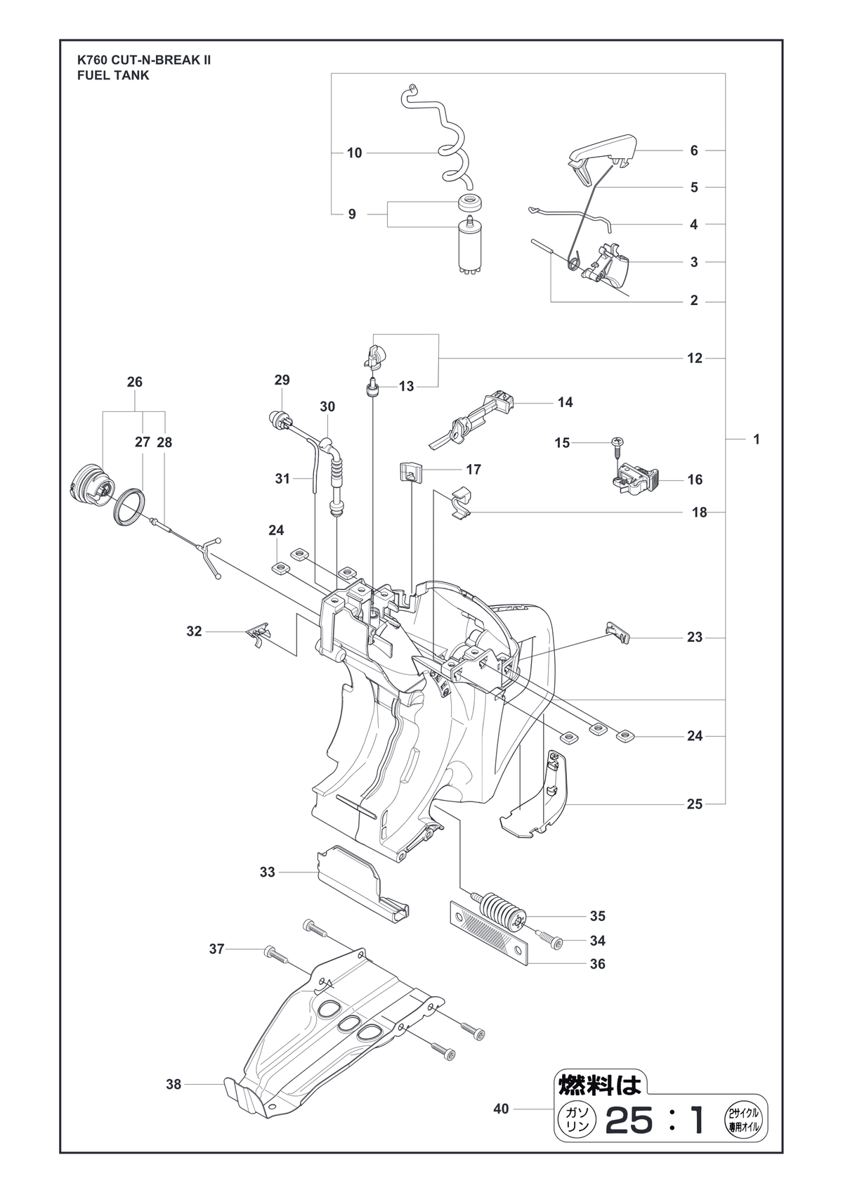 Husqvarna 544393201 onderdelentekening - positie 18