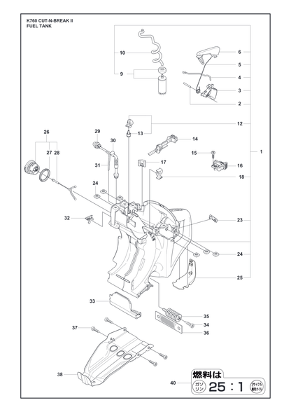 Husqvarna 544393201 onderdelentekening - positie 18