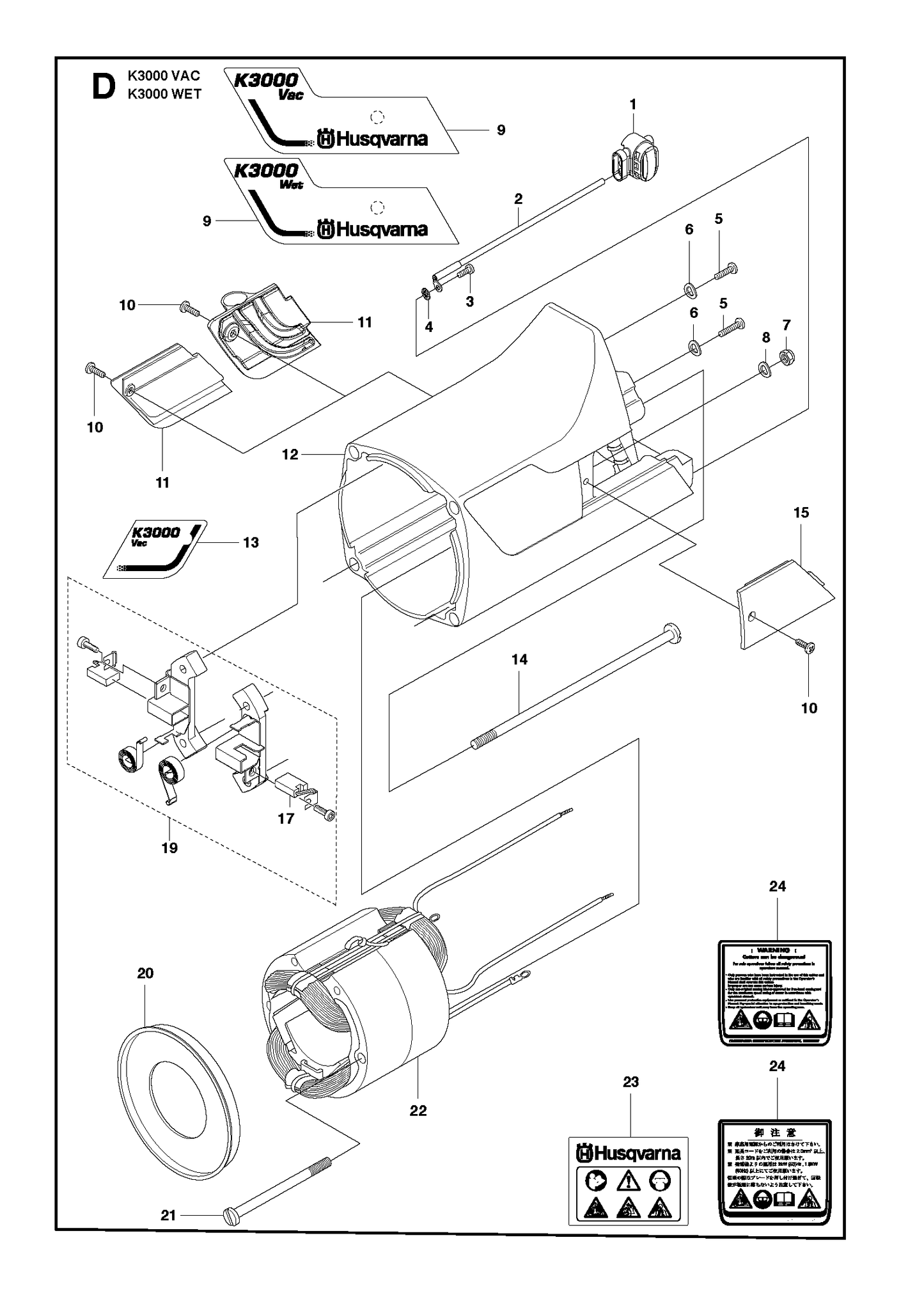 Husqvarna 505530307 onderdelentekening - positie 20