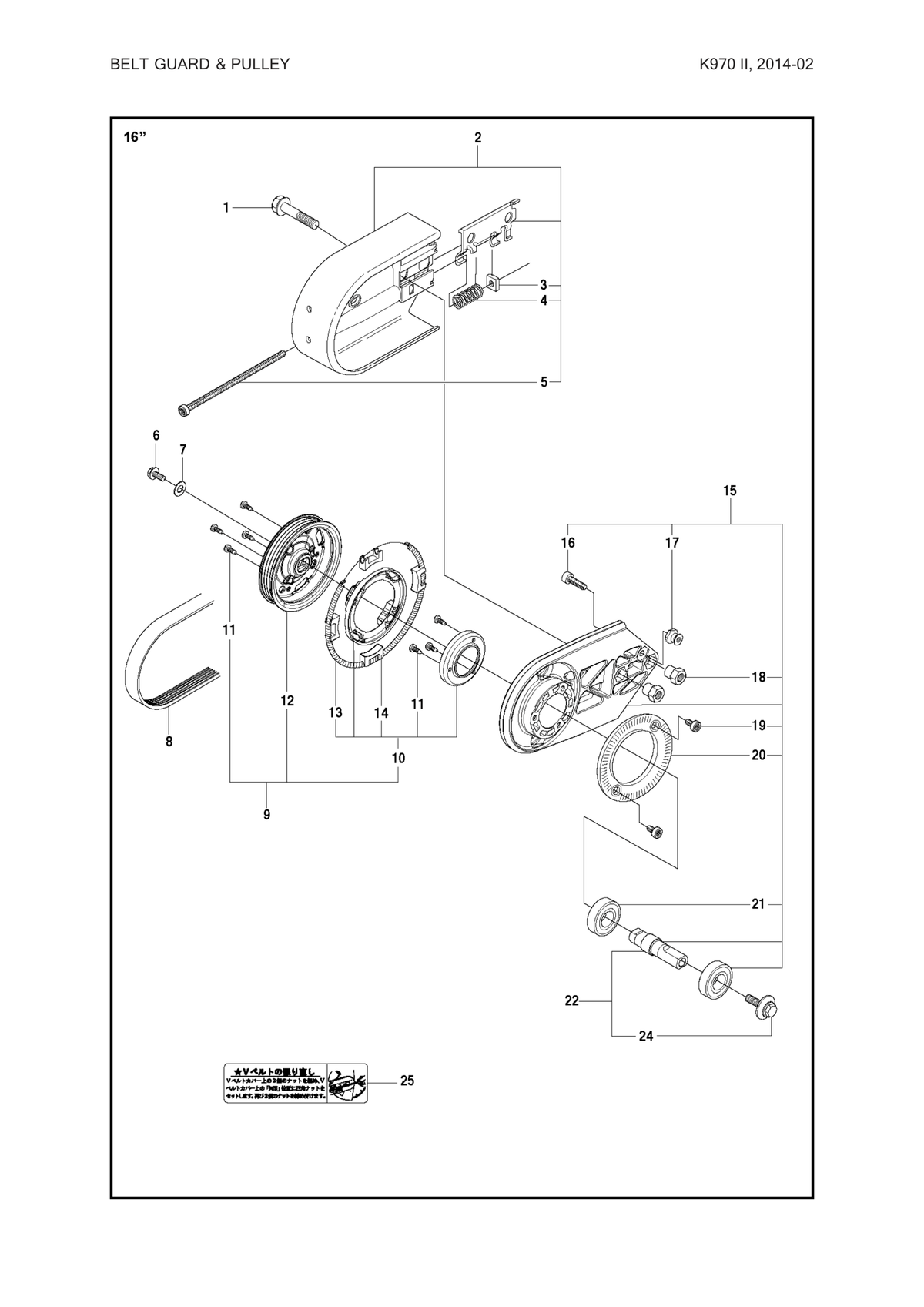 Husqvarna 544976305 onderdelentekening - positie 8